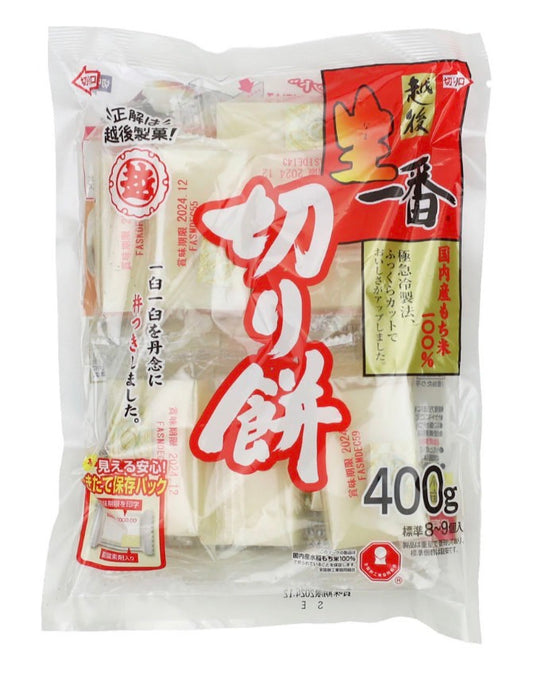 Sato No Kirimochi 8pcs